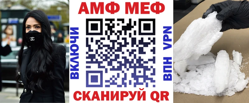 АМФЕТАМИН Premium  Уфа 
