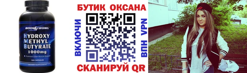 блэк спрут ССЫЛКА  Уфа  БУТИРАТ жидкий экстази 
