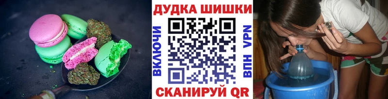 Cannafood конопля  закладка  Уфа 