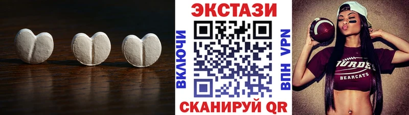 где купить наркоту  Уфа  ЭКСТАЗИ 250 мг 