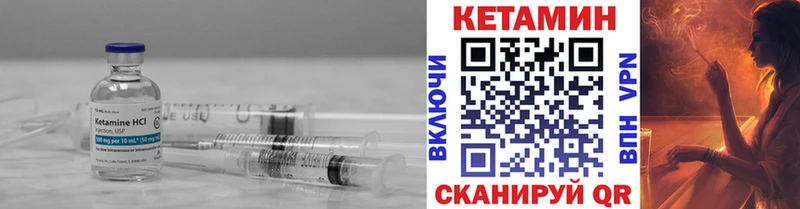 это клад  Уфа  Кетамин VHQ 