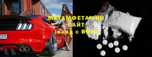 шишки Покровск