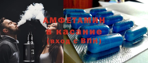 шишки Покровск