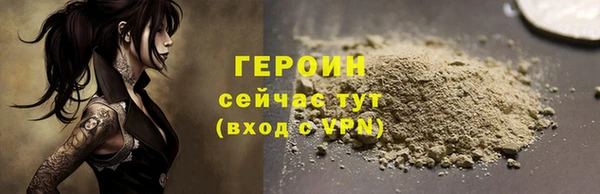 шишки Покровск