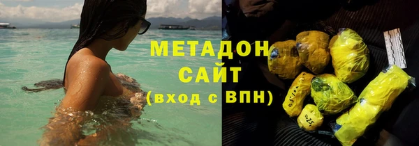 кокаин колумбия Покачи