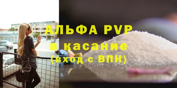 мескалин Протвино