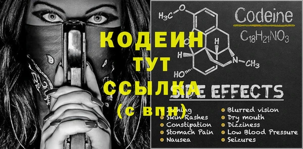 наркотики Саяногорск