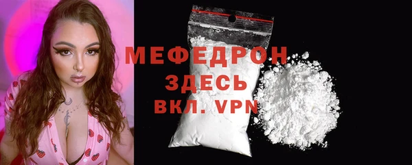 альфа пвп Киреевск