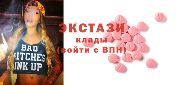 кокаин колумбия Покачи