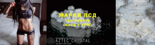шишки Покровск