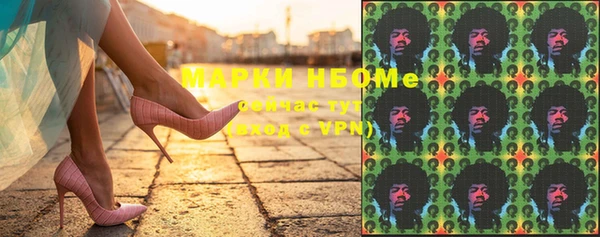 мескалин Протвино