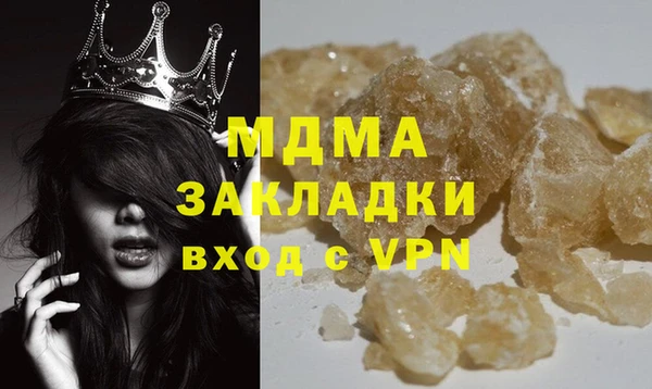 шишки Покровск