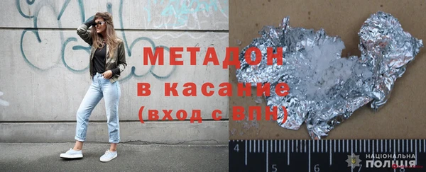 шишки Покровск
