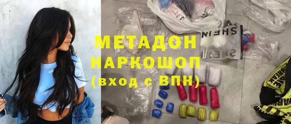 шишки Покровск