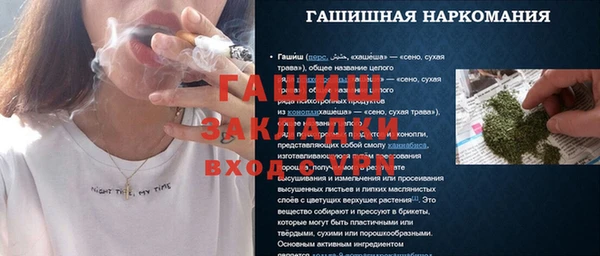 шишки Покровск