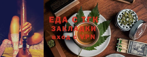 скорость mdpv Кинешма