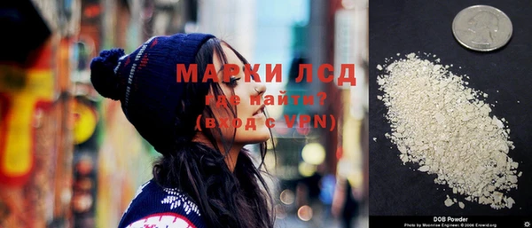 шишки Покровск