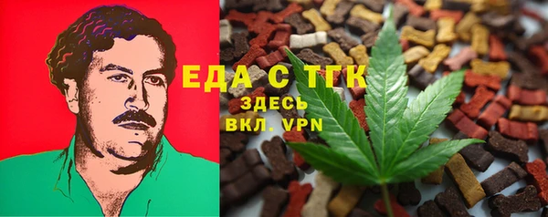 молекула духа Краснотурьинск