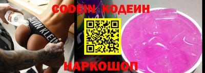 альфа пвп VHQ Партизанск