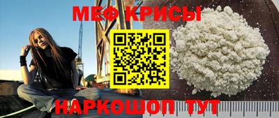 альфа пвп VHQ Партизанск