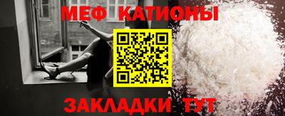 кристаллы Абакан