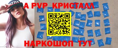 альфа пвп VHQ Партизанск