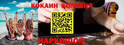 бошки Пенза