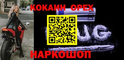 бошки Пенза