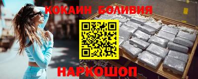 бошки Пенза