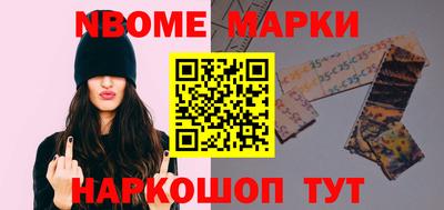бошки Пенза