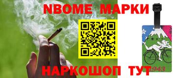 бошки Пенза