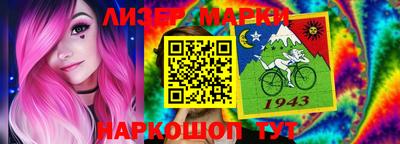 альфа пвп VHQ Партизанск