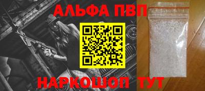 бошки Пенза