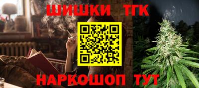 бошки Пенза