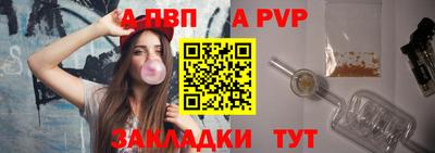 бошки Пенза
