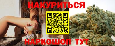 бошки Пенза