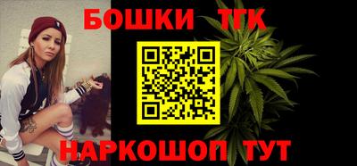 бошки Пенза