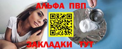 бошки Пенза