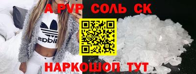 альфа пвп VHQ Партизанск