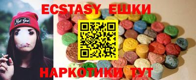 бошки Пенза