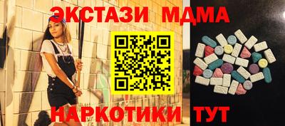 альфа пвп VHQ Партизанск