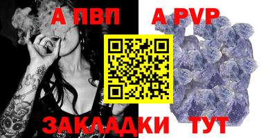бошки Пенза
