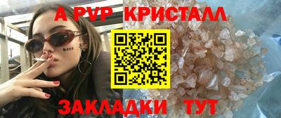 бошки Пенза