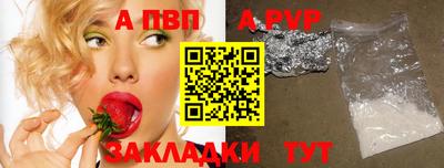 бошки Пенза