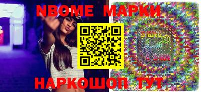 альфа пвп VHQ Партизанск