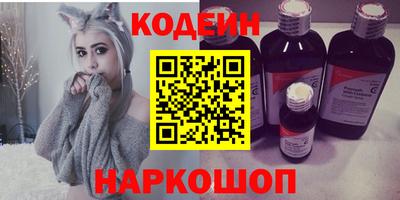 альфа пвп VHQ Партизанск