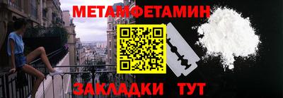 бошки Пенза