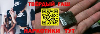 бошки Пенза