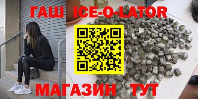 бошки Пенза