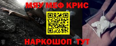 альфа пвп VHQ Партизанск